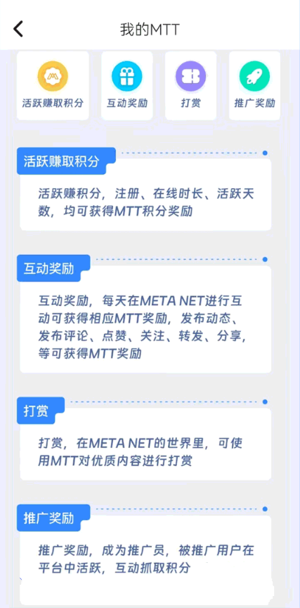 Meta Net