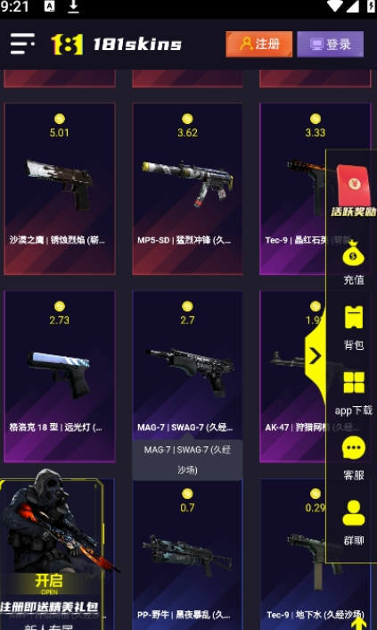 181skins