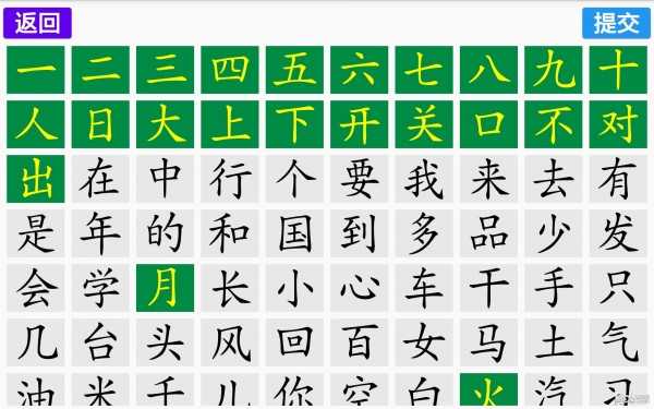 宇艺识字