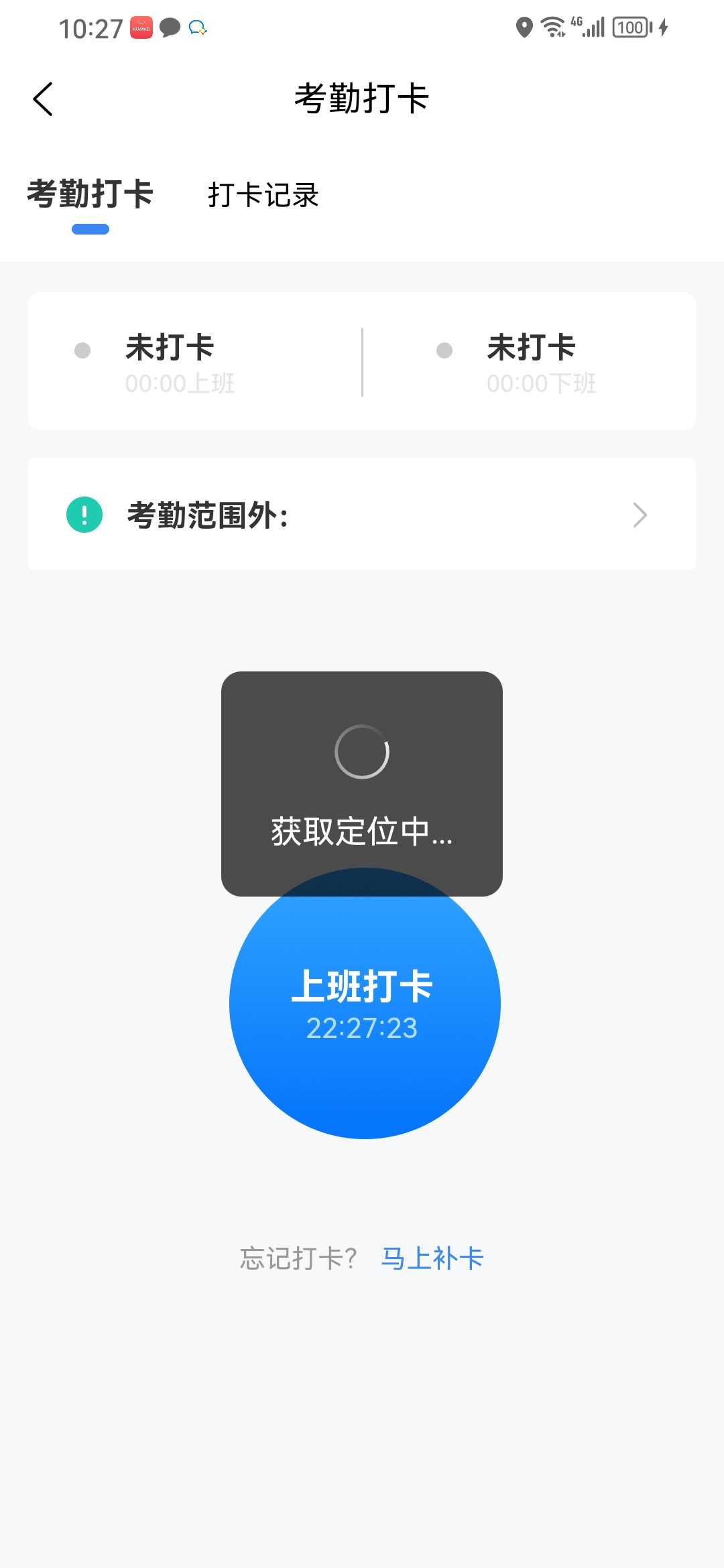 果沐云计算系统