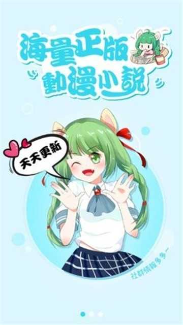 漫咖漫画