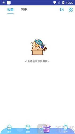 羞羞漫画APP